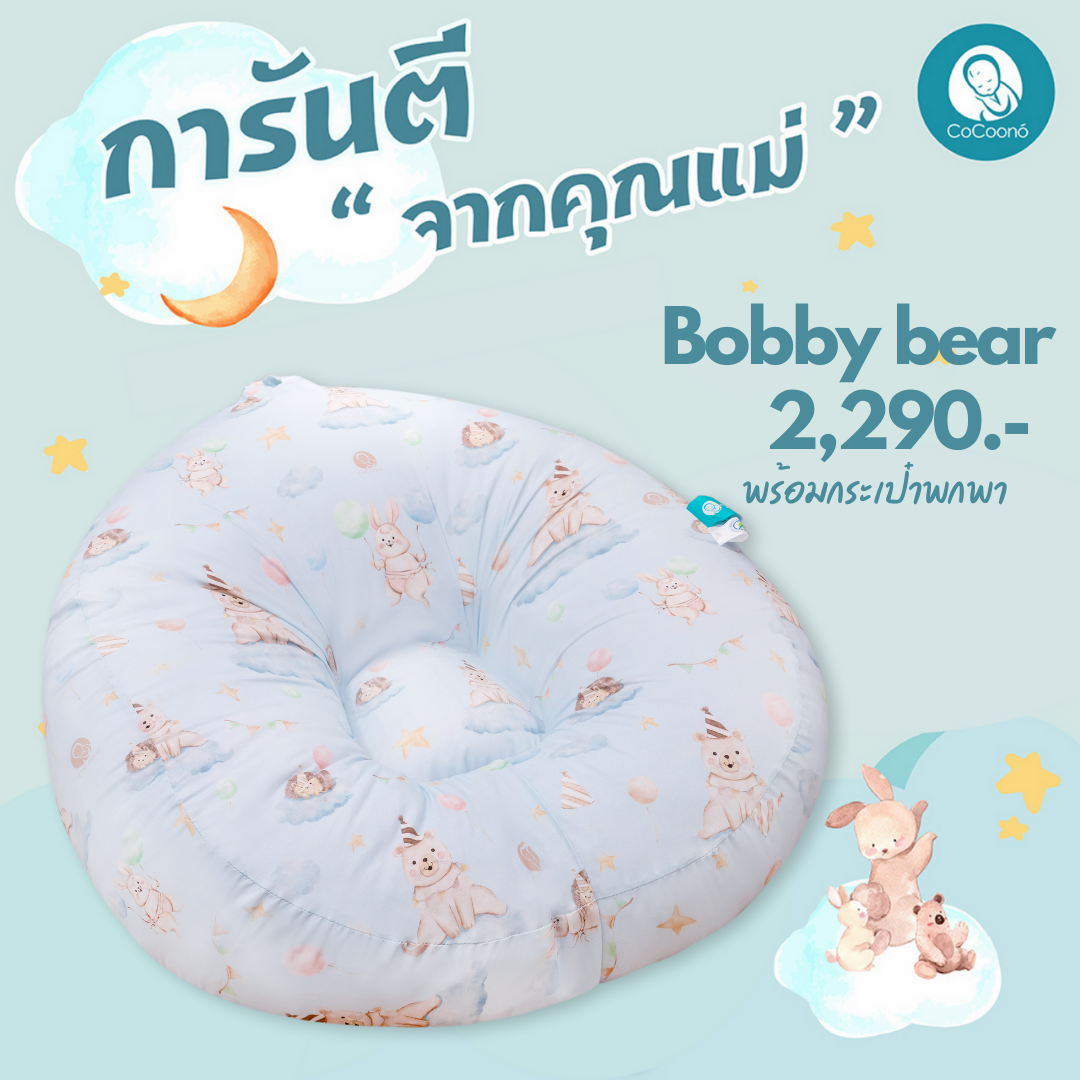 CoCoono Cotton made in Korea