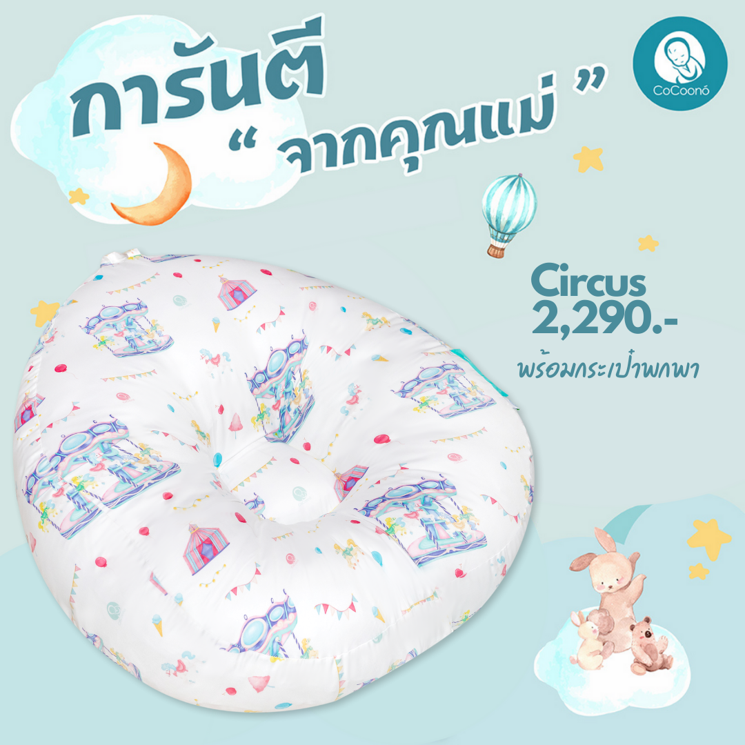 CoCoono Cotton made in Korea