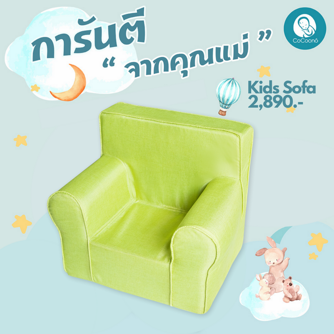 Kids sofa